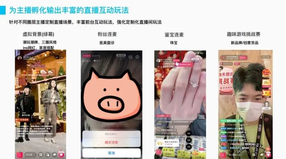 双12来了！淘宝直播官方发布备战攻略！