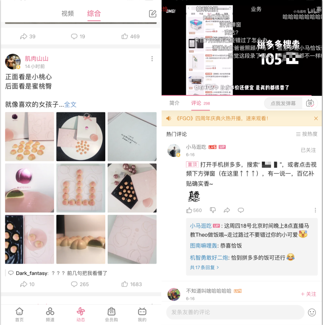 坐拥300万粉年收入仅7万，深扒B站上百位up主背后的赚钱逻辑