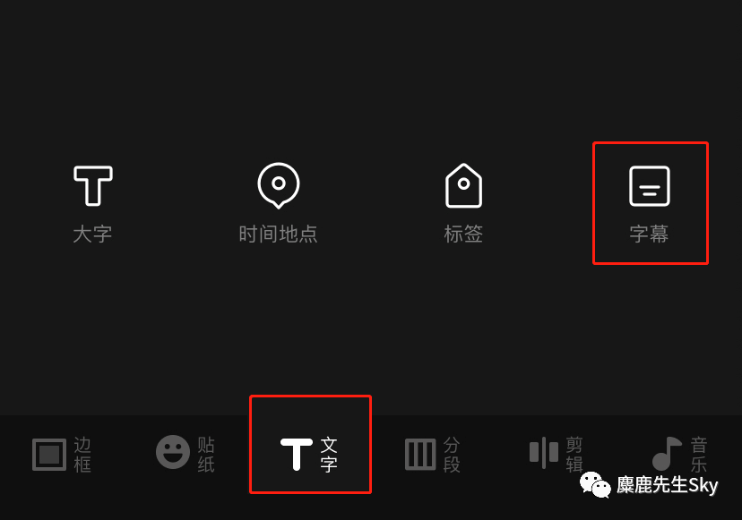 鸟哥笔记,效率工具,麋鹿先生SKy,新媒体运营,运营,推广,运营,短视频,工具