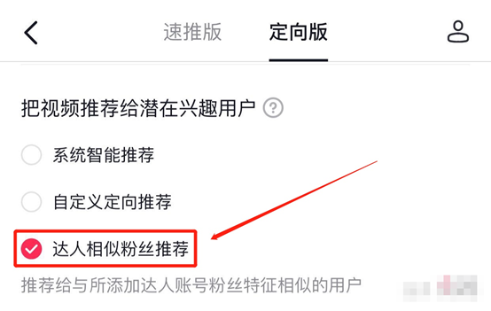 抖音短视频流量池规则解析，盘点你不知道的秘密！