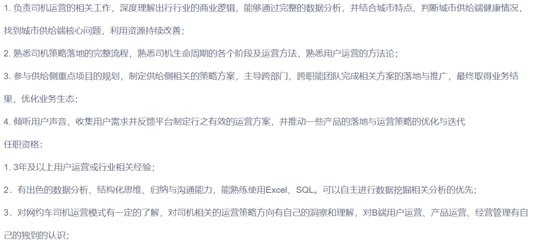 什么是运营体系，大咖讲述如何建立自己的运营体系