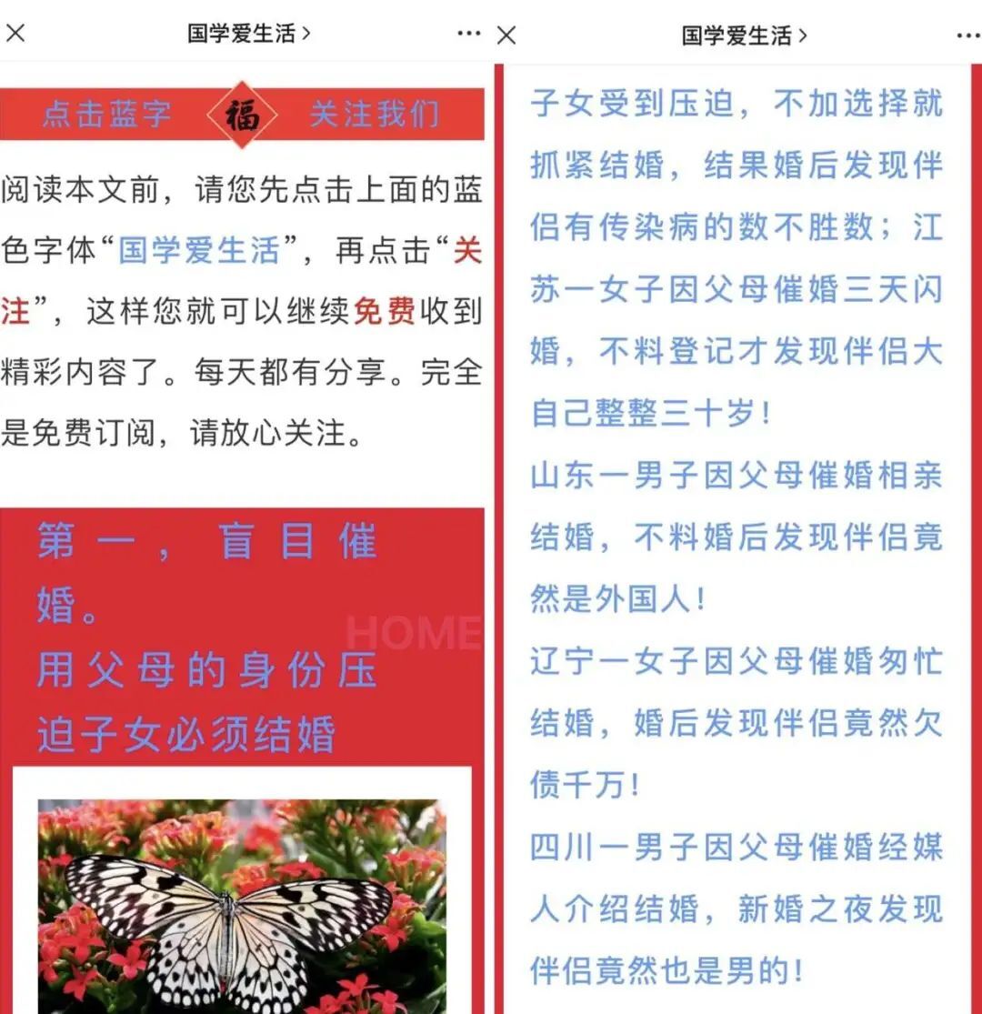 用魔法打败魔法，这个90后创建的公众号做到了！