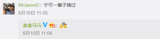 盒马改名盒盒马马冲上热搜，学会这些让你的品牌顺利出圈！