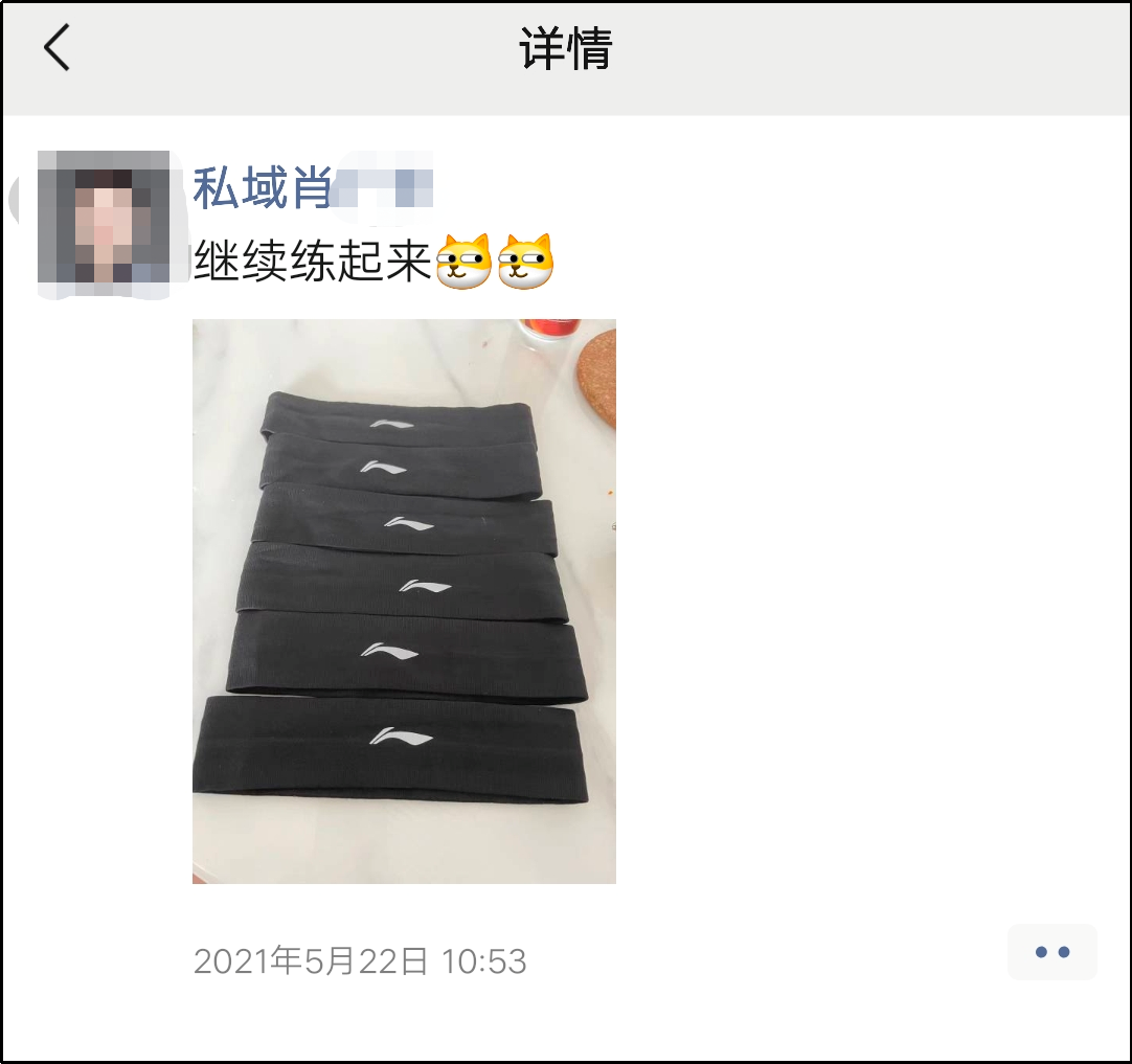 8500字长文，讲透私域流量之朋友圈成交心法