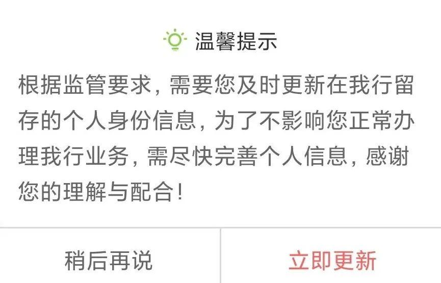 产品设计中，最常用的6大用户信息保护原则