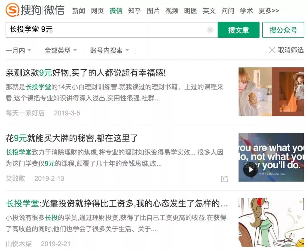鸟哥笔记,活动运营,木公子,活动总结,活动案例,案例,案例分析