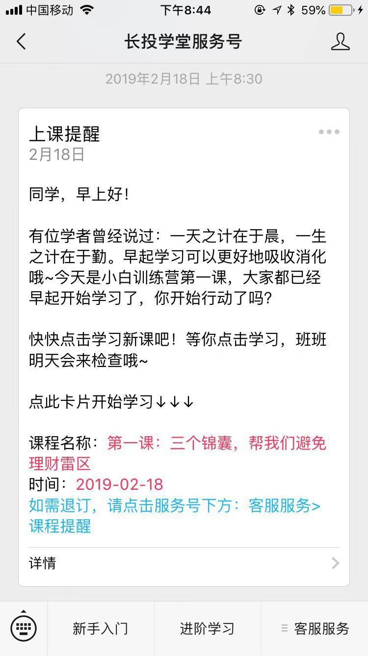 鸟哥笔记,活动运营,木公子,活动总结,活动案例,案例,案例分析