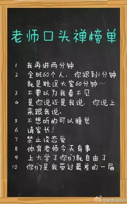 这六个创意切入点，把教师节文案说透了