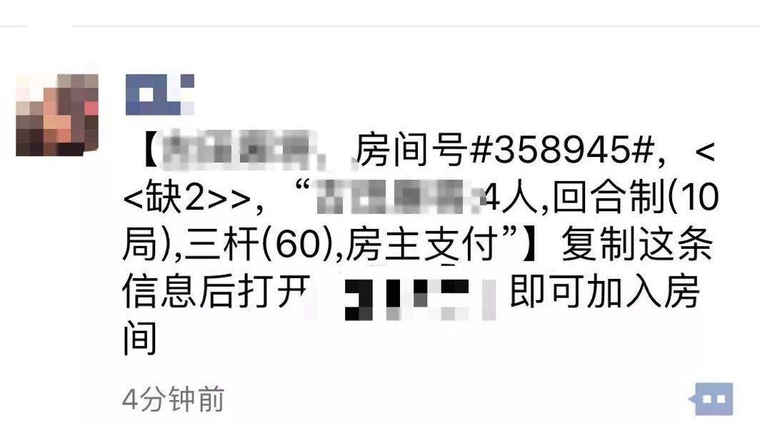 这些行为会被封号！微信这几条规则你知道吗？