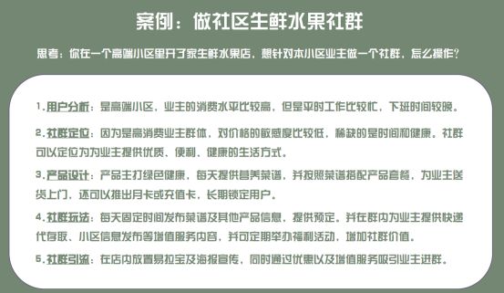 社群运营KPI考核指标都有哪些？高效完成指标的人其实都有一套默认的工作流程