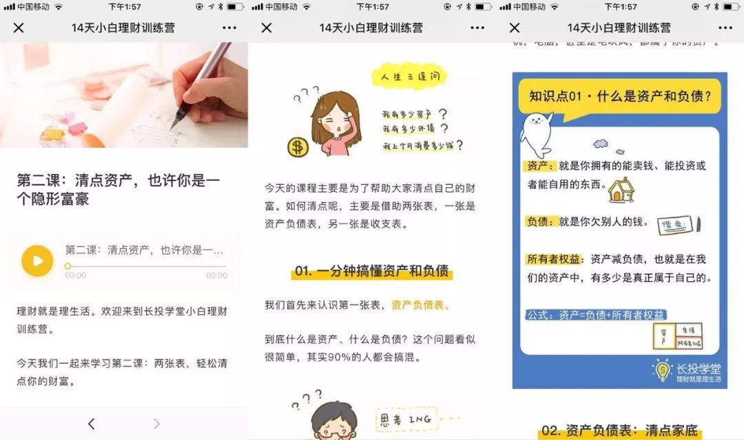 鸟哥笔记,活动运营,木公子,活动总结,活动案例,案例,案例分析