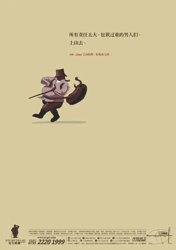 这些文案，一发入魂