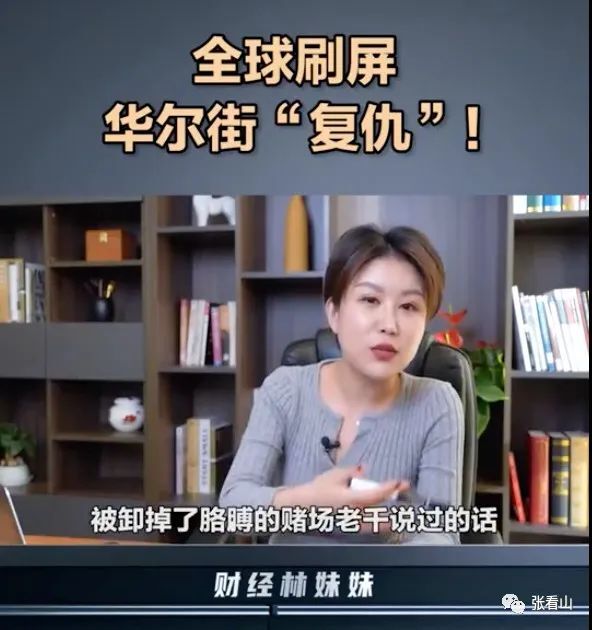 情感黑客与财经短视频创作方法论