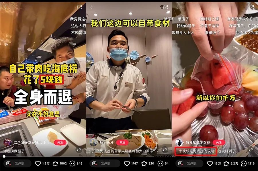 鸟哥笔记,营销推广,万能的大叔,技巧,策略,案例,传播,营销