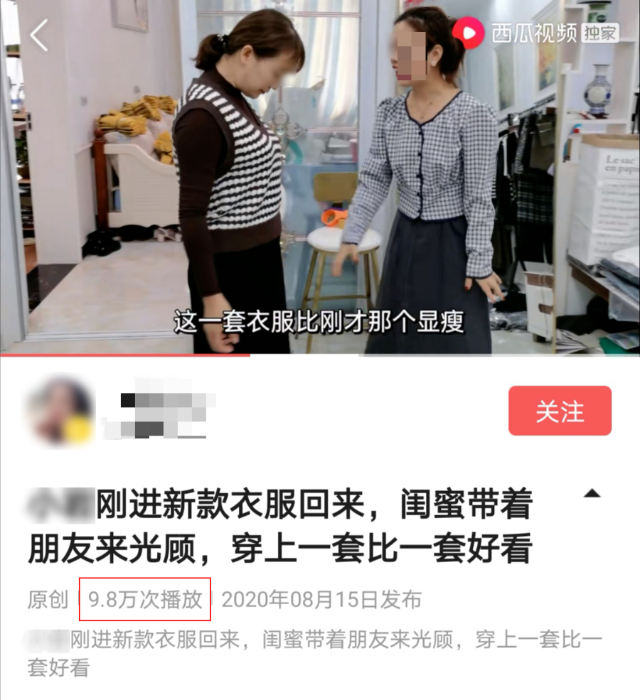 视频引流|新店开张不到3个月，她如何在今日头条涨500+本地粉？