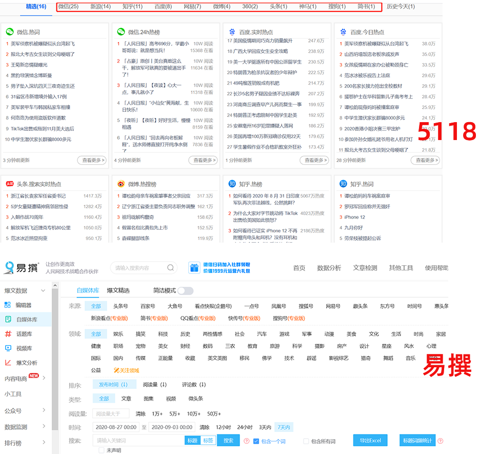 视频引流|新店开张不到3个月，她如何在今日头条涨500+本地粉？