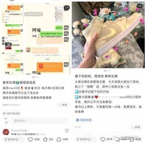 小红书运营基础问答：哪些行为容易被判违规？该怎么办？