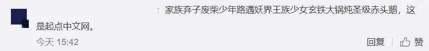 如何用一道“铁锅炖大鹅”搞懂各大APP和达人特色的区别？