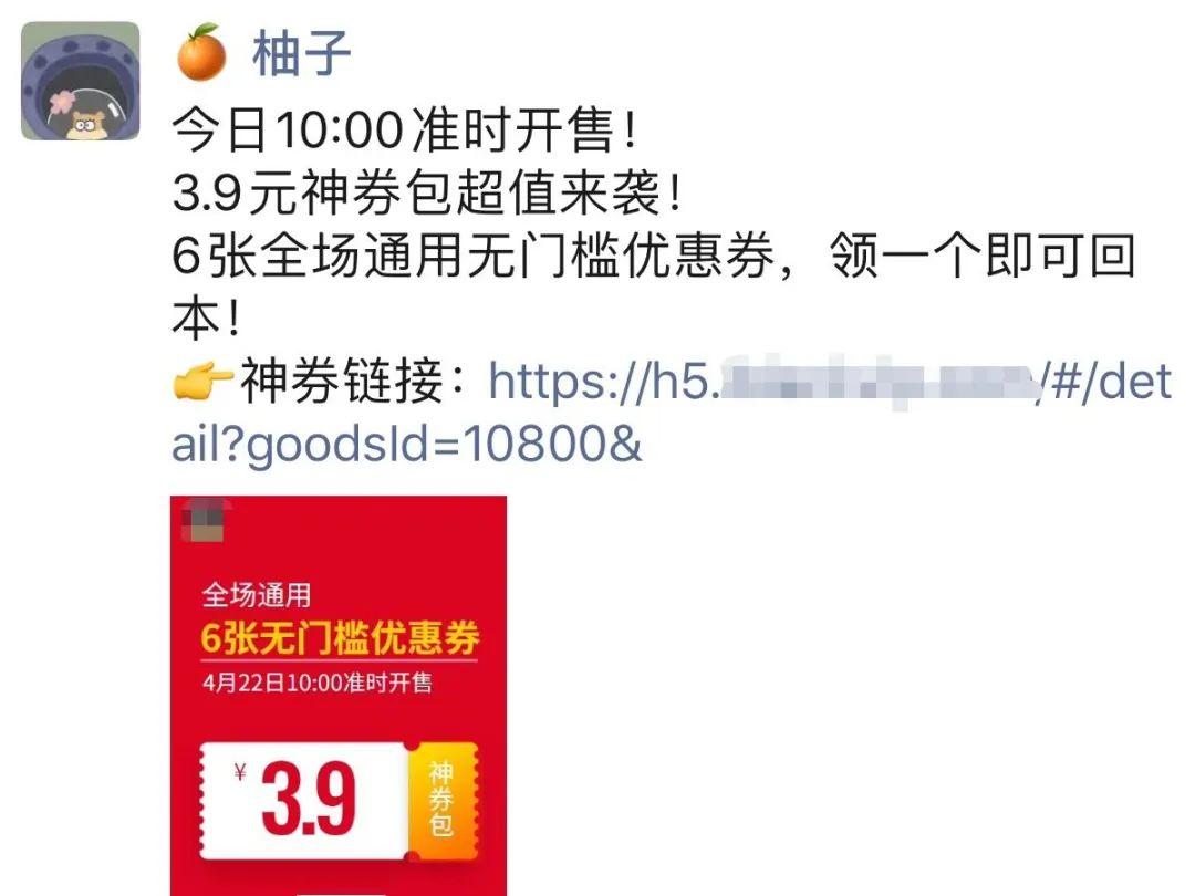 如何合理地通过卖券包，促进销售并引导用户下单？