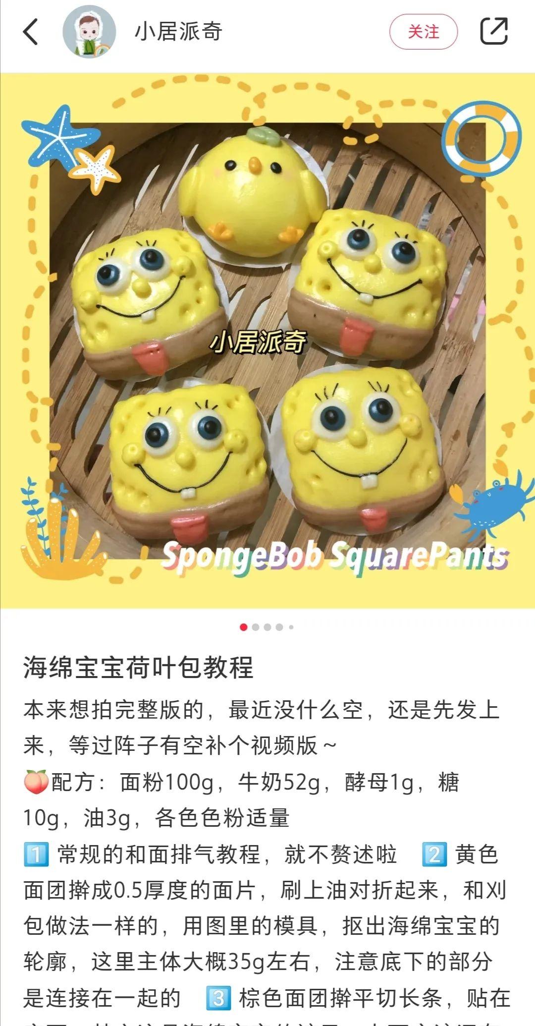 7月小红书热点推荐，下一篇爆文话题帮你准备好了
