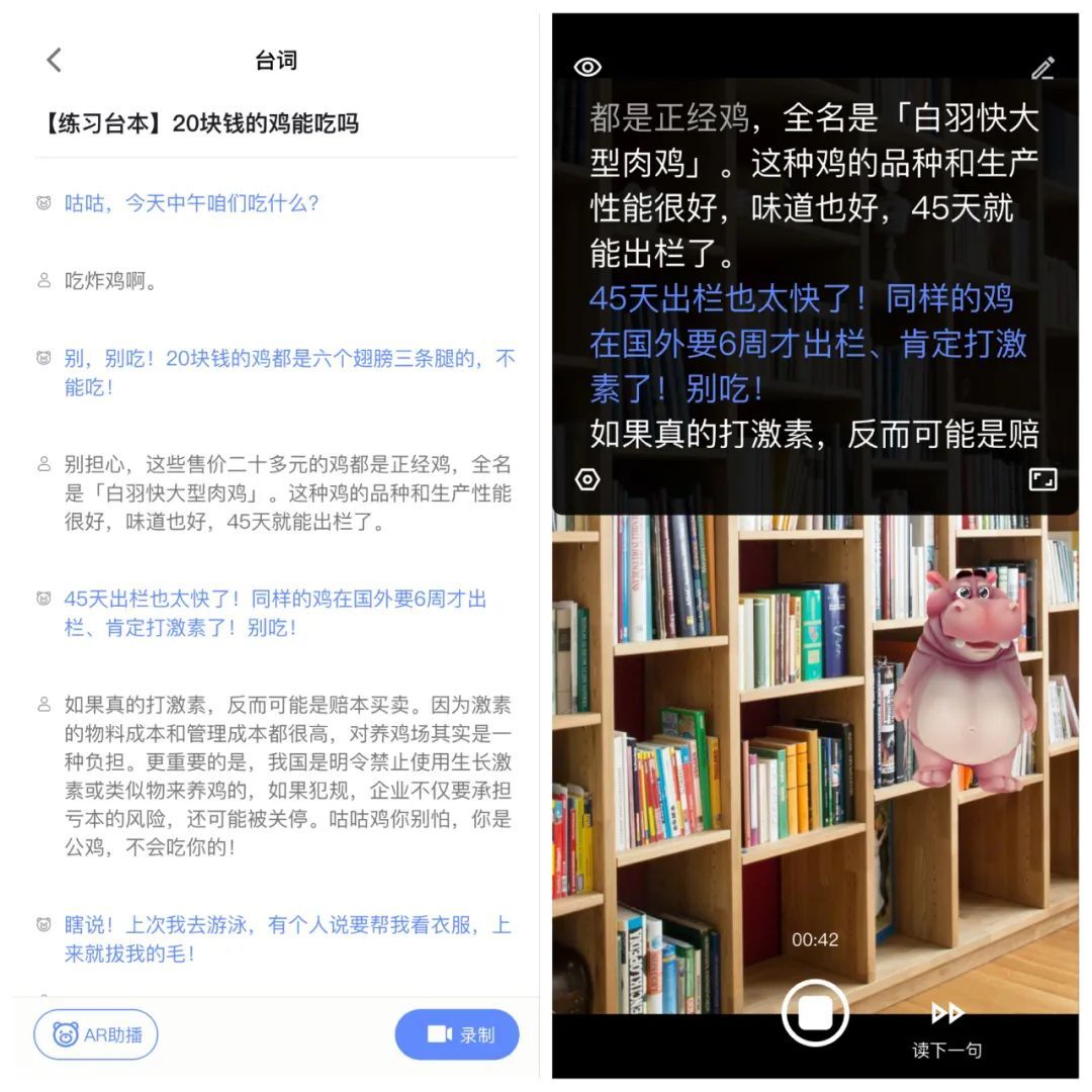 学会爆款短视频必备五大要素，一天轻松打造30个！