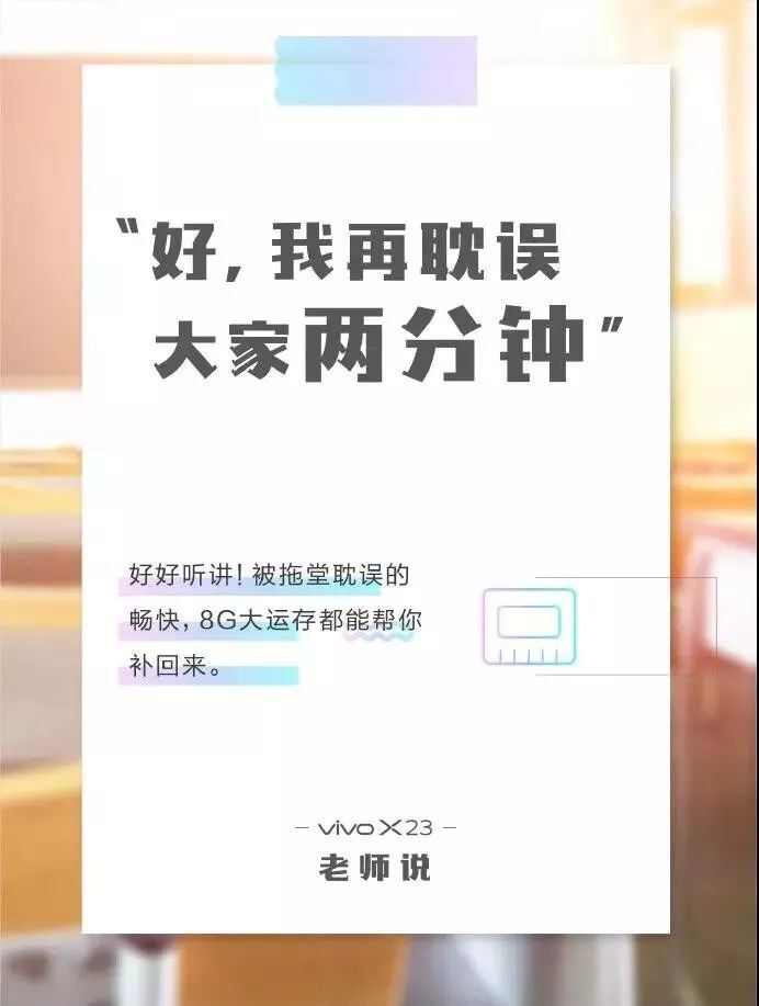 三点教你如何写好教师节走心热点文案