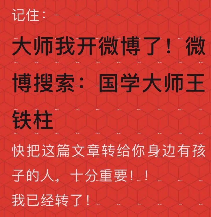 用魔法打败魔法，这个90后创建的公众号做到了！
