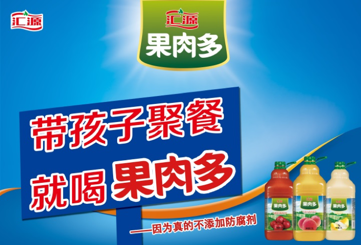 快消品新革命：无场景、不营销