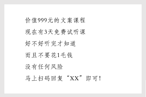 8年文案老司机的5个写作总结，小白请收好！