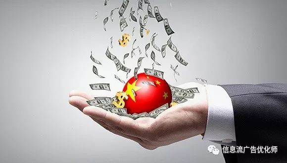 干货 | 巧用信息流优化规则让项目弯道超车