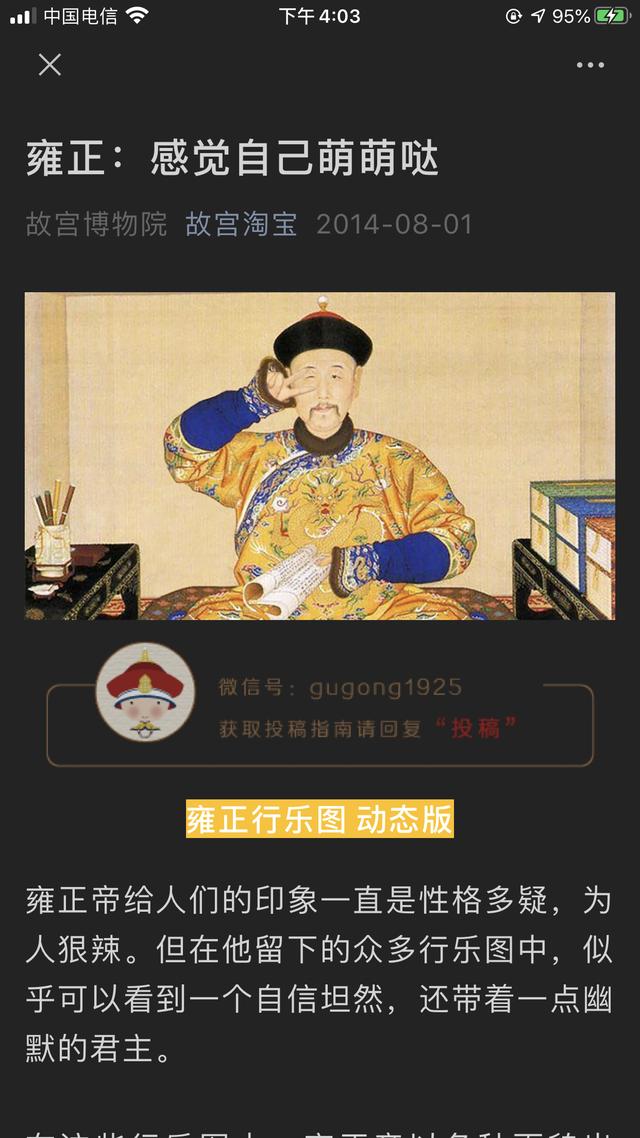 你的文章离爆文，就差这几点