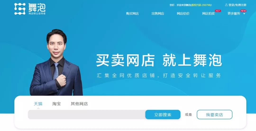 你以为你只是不会写品牌slogan？其实背后暴露了一个大问题