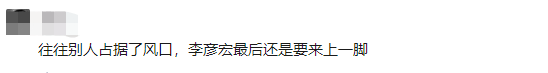 后知后觉的百度直播会和百度外卖一个下场吗？