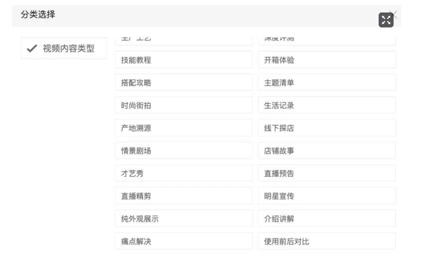 淘宝+短视频=内容电商，是不是不一样的抖音！