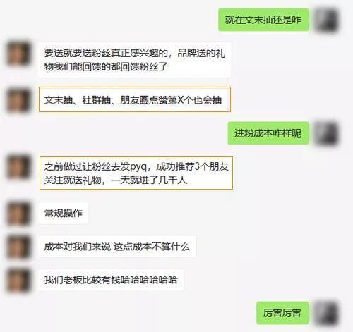 公众号到底怎么涨粉？怎么涨粉？怎么涨粉？