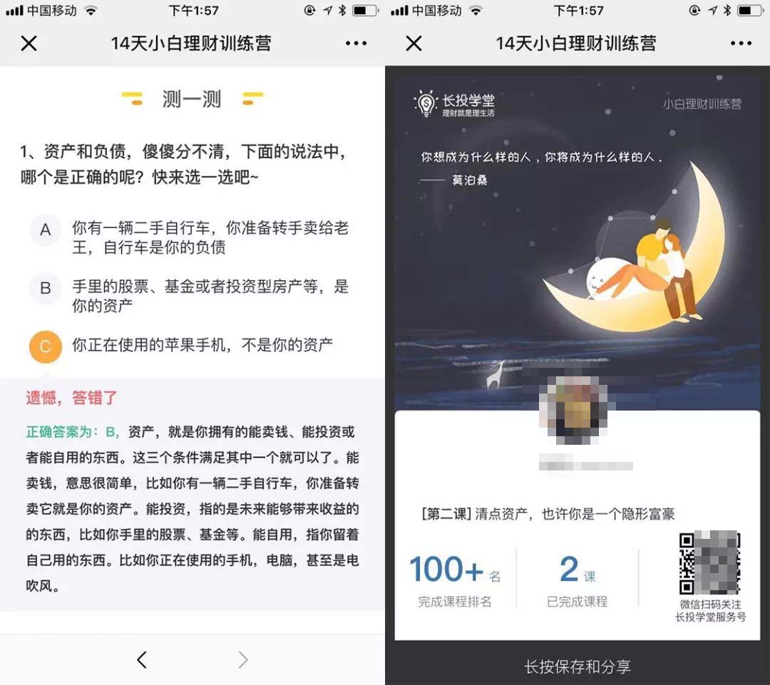 鸟哥笔记,活动运营,木公子,活动总结,活动案例,案例,案例分析