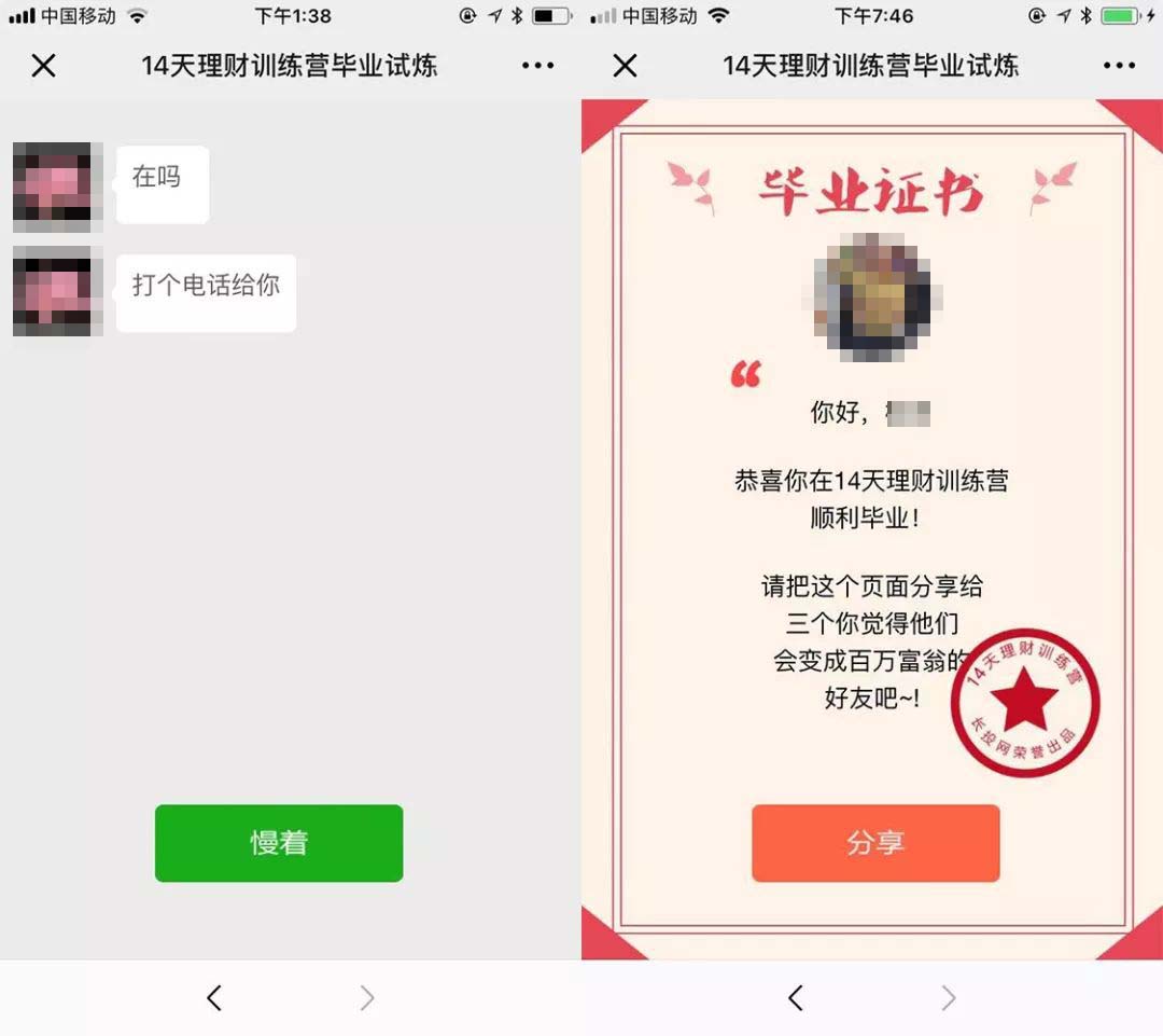 鸟哥笔记,活动运营,木公子,活动总结,活动案例,案例,案例分析