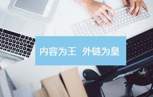 SEO科普：详解什么是SEO_SEO包含哪些内容