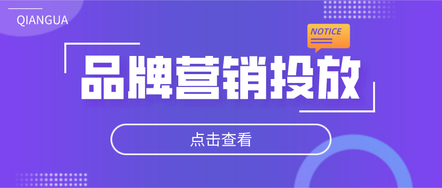 秒会根据小红书流量逻辑，合理优化品牌投放策略