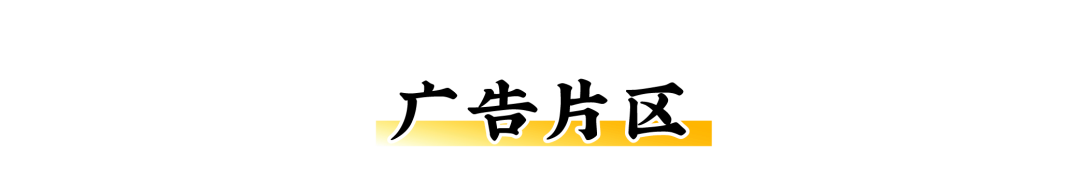 各大品牌中秋国庆往年借势创意分享