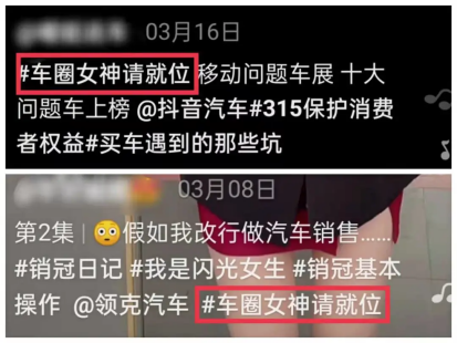 抖音话题标签怎么选？添加抖音话题有什么技巧