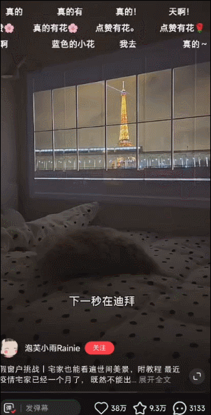 小红书4月爆文，它们的热门思路与技巧大盘点！