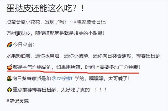 小红书4月爆文，它们的热门思路与技巧大盘点！