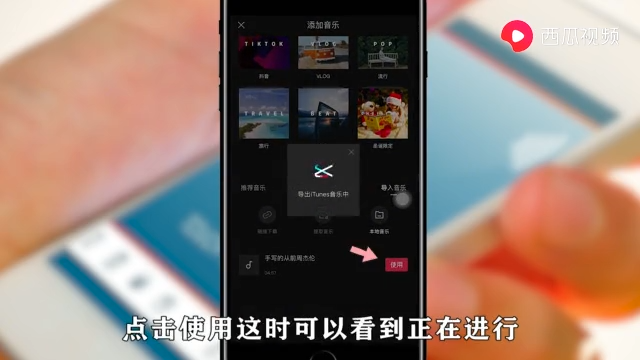 抖音如何上传自己的音乐作品？8步教你轻松搞定！