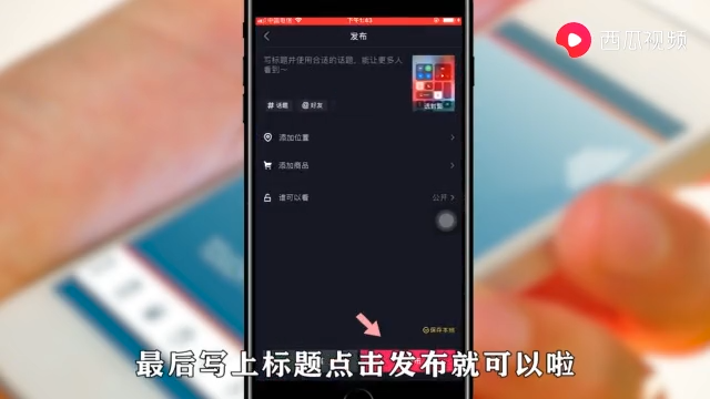 抖音如何上传自己的音乐作品？8步教你轻松搞定！