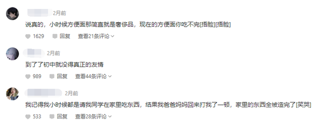 我在快手单日涨粉15W！解析快手背后的最新流量密码！