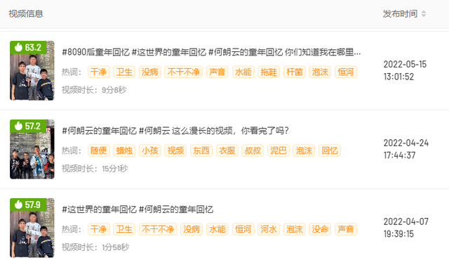 我在快手单日涨粉15W！解析快手背后的最新流量密码！