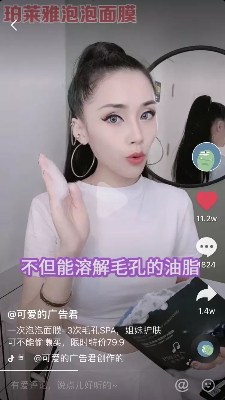 鸟哥笔记,广告营销,刀姐doris,营销,策略,social营销案例,品牌推广,广告营销