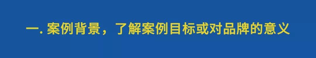 营销的五步法的内容是什么，这些案例让你学以致用