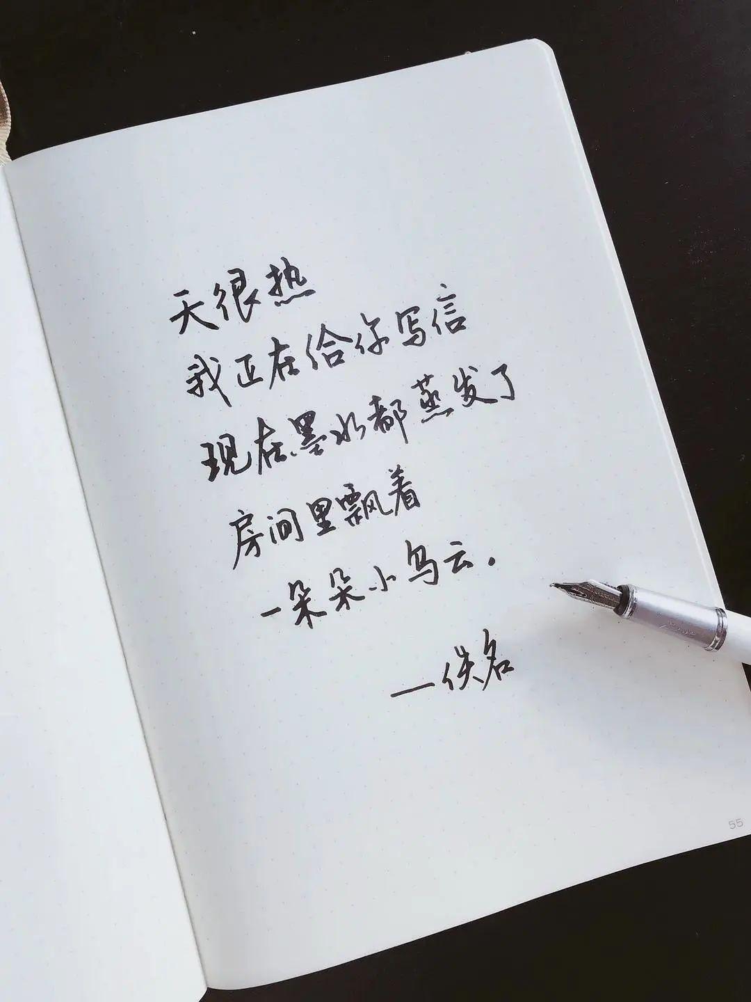 18条有关夏天的撩人文案：给你来杯Mojito